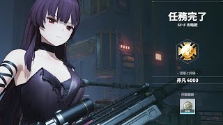 【ドルフロ2】第3回 塵煙戦線1日目　スコア:4000 〔漆黒の宴〕