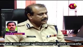 Supreme Court Orders To Reinstate TP Senkumar As State DGP