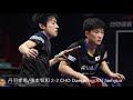 丹羽孝希 張本智和 vs cho daeseong an jaehyun **2019韓国op