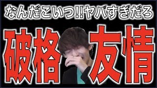 【モンスト】ヤバイ、強い、何より使ってて楽しいってのは正義だと思うのよ。想像を軽く超えていった。《獣神化リコル》使ってみた【ぺんぺん】