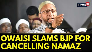 AIMIM Chief Asaduddin Owaisi Hits Out At BJP For Cancelling Friday Namaz | Ram Mandir Ceremony
