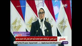 الرئيس السيسي: محذرا من الزيادة السكانية أكتر من طفلين كفايا