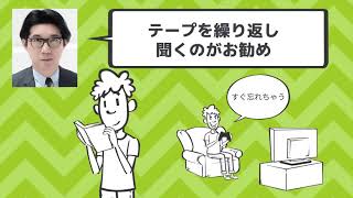 【倍速】【名著】神田昌典「非常識な成功法則」を世界一わかりやすく要約してみた【本要約】