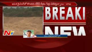 CM Chandrababu Naidu Fires on Leaders over Sand Mafia || AP || NTV