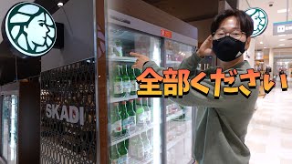 埼玉伊勢丹デパートに入店した韓国スーパー！安くて親切すぎて全部買っちゃいました｜SKADI韓国食品