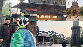 Bharat Darshan Park | Bharat Darshan Park Delhi | Delhi | Delhi Tourism | Delhi Tour | Delhi India