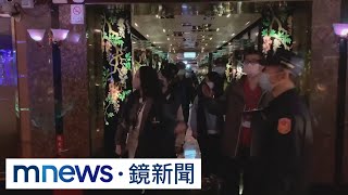 北市警掃黑再出擊！　竹聯幫通緝犯臨檢落網｜#鏡新聞