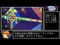 【解説つき】フィフネルの宇宙服 ex39 perfect ポップンミュージック 解明リドルズ