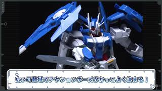 【ガンプラ公式】ショートレビュー HGＢD 1/144 ガンダムダブルオーダイバー