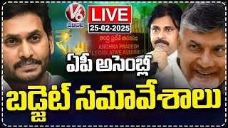 LIVE: AP Assembly Budget Session 2025 | CM Chandrababu | Dy CM Pawan Kalyan | V6 News