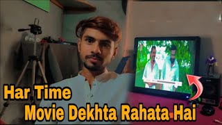 Har Time Movie Dekhta Rahata Hai 🤣 Hamza's Lens Life #vlog #funny #viral
