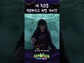 야 최강림 미안하다고 하면 다냐 ㅣ매주 목요일 저녁 8시 투니버스ㅣ👁️신비아파트 고스트볼 zero👁️ 두 번째이야기