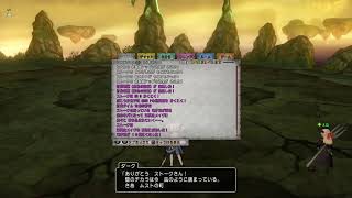 【DQX】メイヴやりまつ