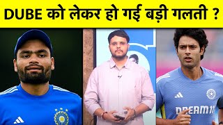 Shivam Dube के रनों का सूखा बन गया Team India की Tension, Rinku के लिए खड़ी हुई आवाज