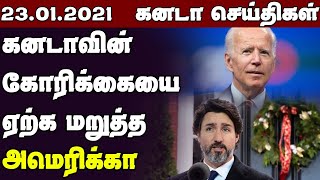 Canada News in Tamil - 23-01-2021 || Today's Canada tamil news