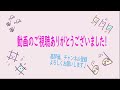 きらきらピアノ【こどものピアノ名曲集２】『秋のワルツ』／轟千尋作曲　バイエル中級～上級程度　chihiro　todoroki 　autumn waltz