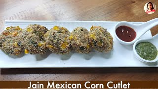 Jain Mexican Corn Cutlet | Mexican Corn Cutlet | Jain  Cutlet Recipe | Corn Cutlet Recipe | in Hindi