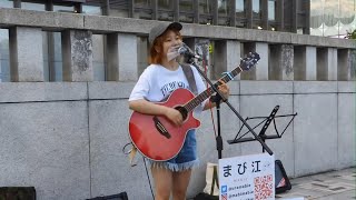 【山手線一周路上ライブ 原宿】まび江　10枚売れるまで次の駅に進めないツアー2！！！　2駅目原宿 2022.07.23