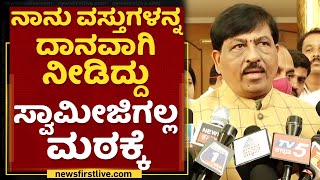 Murugesh Nirani : ಮೂರನೇ ಪೀಠದ ಅವಶ್ಯಕತೆಯನ್ನು ಈಗಲೂ ಸಮರ್ಥಿಸಿಕೊಳ್ತೀರಾ? | Basava Jaya Mruthyunjaya Swamiji