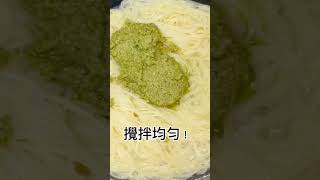 [盅龐水產]羅勒干貝義大利麵