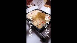 【チーズたっぷり！】チーズを丸々一袋使うたこ焼きがマジで美味過ぎる！ #shorts #short #たこ焼き #takoyaki