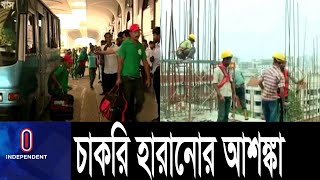 মারাত্মক ঝুঁকিতে দেশের জনশক্তি রপ্তানি খাত|| Expatriate Crisis