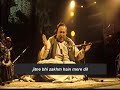 apne hathon se khanjar chala kar nusrat fateh ali khan