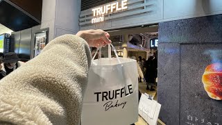 TRUFFLE Bakery 行ってみました！