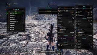 Monster Hunter: World　斬裂輕弩　歷戰王麒麟   7:41