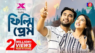 Filmy Prem | ফিল্মি প্রেম | New Natok 2022 | Jovan | Safa Kabir | Raisul Tomal | Bangla Natok 2022