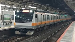 JR東日本中央快速線E233系快速八王子駅行き阿佐ヶ谷駅通過(2023/2/4)