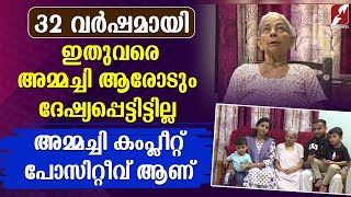 32 വർഷമായി ഇതുവരെ അമ്മച്ചി ആരോടും ദേഷ്യപ്പെട്ടിട്ടില്ല|EPI 98|MADHURAM JEEVITHA SAYHANAM|GOODNESS TV