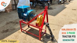 Kirloskar 25 KVA 3 Phase Gearbox Type Tractor PTO Electricity Generator.