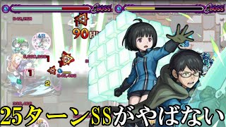 【モンスト】修＆千佳がのSSが原作再現されている【ABC】