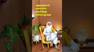 காயகல்ப பயிற்சி எவ்வளவு நேரத்தில் செய்து முடிக்கலாம்? In how long can Kayakalpa Exercise be done?