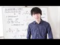 【大学・薬学部の有機化学】大学の筆記試験で減点されるパターンと対策（構造式、電子移動、反応矢印）【ジェイズ j z channel】