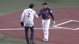 荒木雅博による始球式！！キャッチャーは急遽井端監督が務める！（2024/11/10）