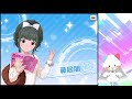 【デレステガチャ】これが全力全開！ジュエルを担当に全てを捧げる覚悟で臨むガチャ【クリスマス限定】