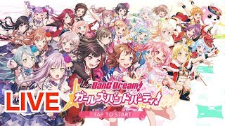 [ガルパ]LIVE 対バンイベントやりましょう!!ぜひご参加ください♪ バンドリ!ガールズバンドパーティー!