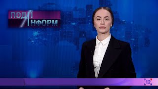 Події інформ/18.09