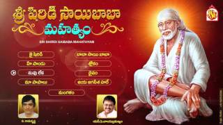 Sri Shirdi Sai Baba Mahathyam || Jayasindoor Entertainment Songs || Sai Baba Bhakti || Devotional