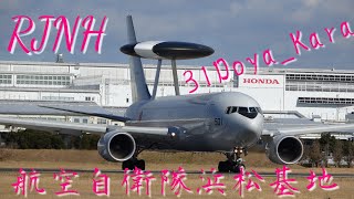 早期警戒管制機AWACS　E-767の離陸＃浜松基地＃awacs#航空自衛隊