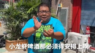 猪道三人行，必有出栏之日，无美颜上镜