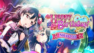 【ラブライブ！スクスタ】矢澤 にこ 誕生日(バースデー)コメント