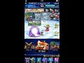 ffbe ゲーム内お知らせ雑談