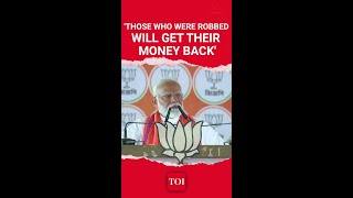 PM Modi: 'Those who were robbed will get their money back'