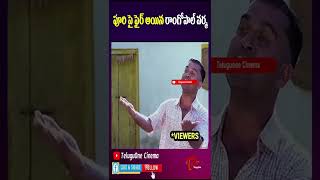 Ram Gopal Varma Fires On Puri Jagannadh After Watching Liger Movie | Teluguone cinema