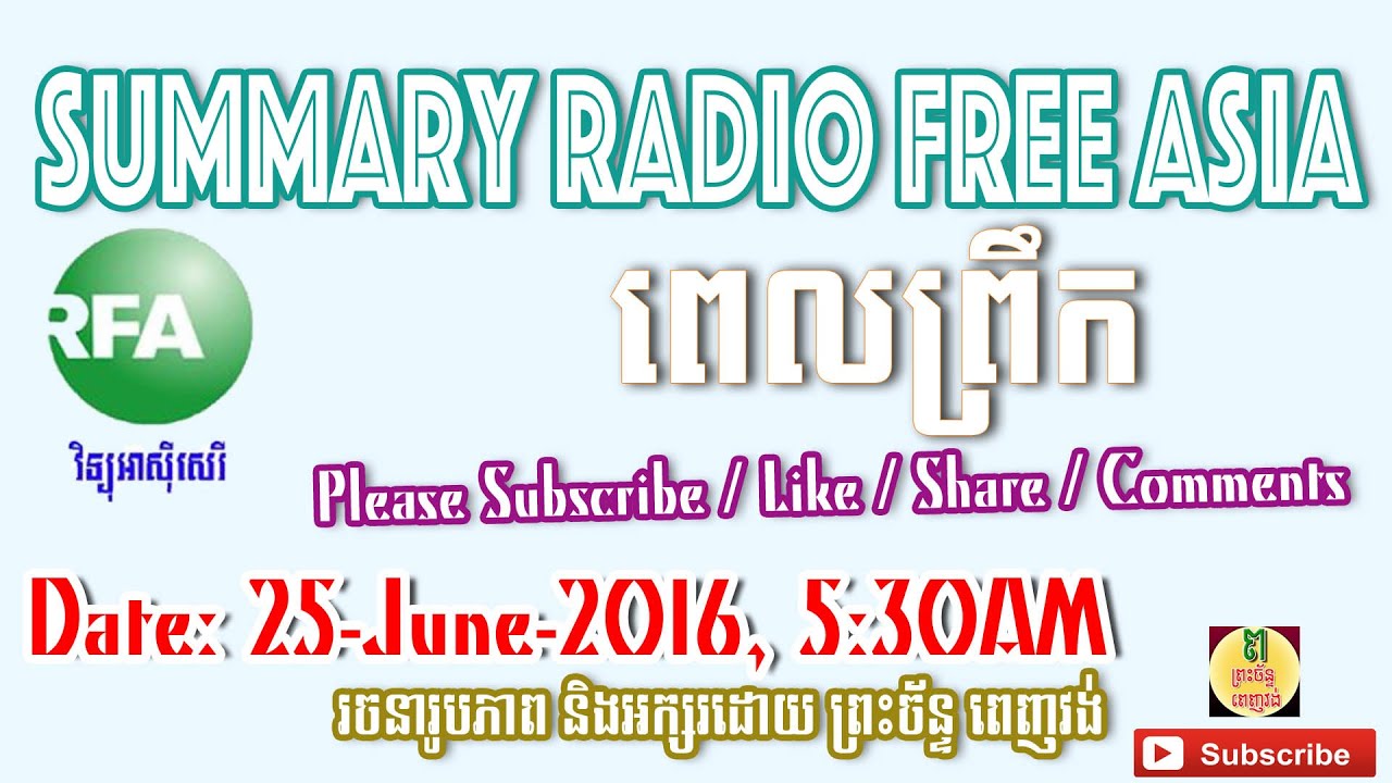 Radio Free Asia RFA: Summary The Main News, Morning News 25 June 2016 ...