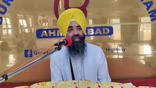 Hum Andhule Andh Bikhe Bikh Raate | Katha Hukamnama | Bhai Paramjit Singh Panjtoor 8871100013