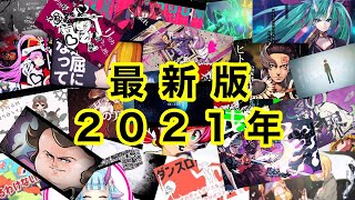 くろねこ ニコニコ超会議18 超 コンパス ステージ 公式コスプレイヤーラインナップ 戦闘摂理 解析システム 4k Cosplay Sony r3 Selg
